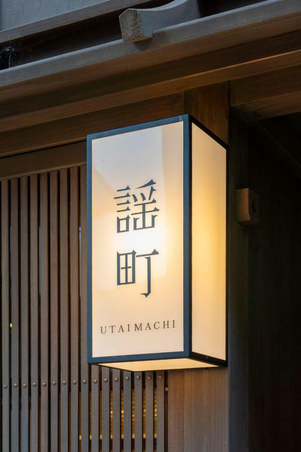 Utaimachi Hotel Канадзава Екстериор снимка